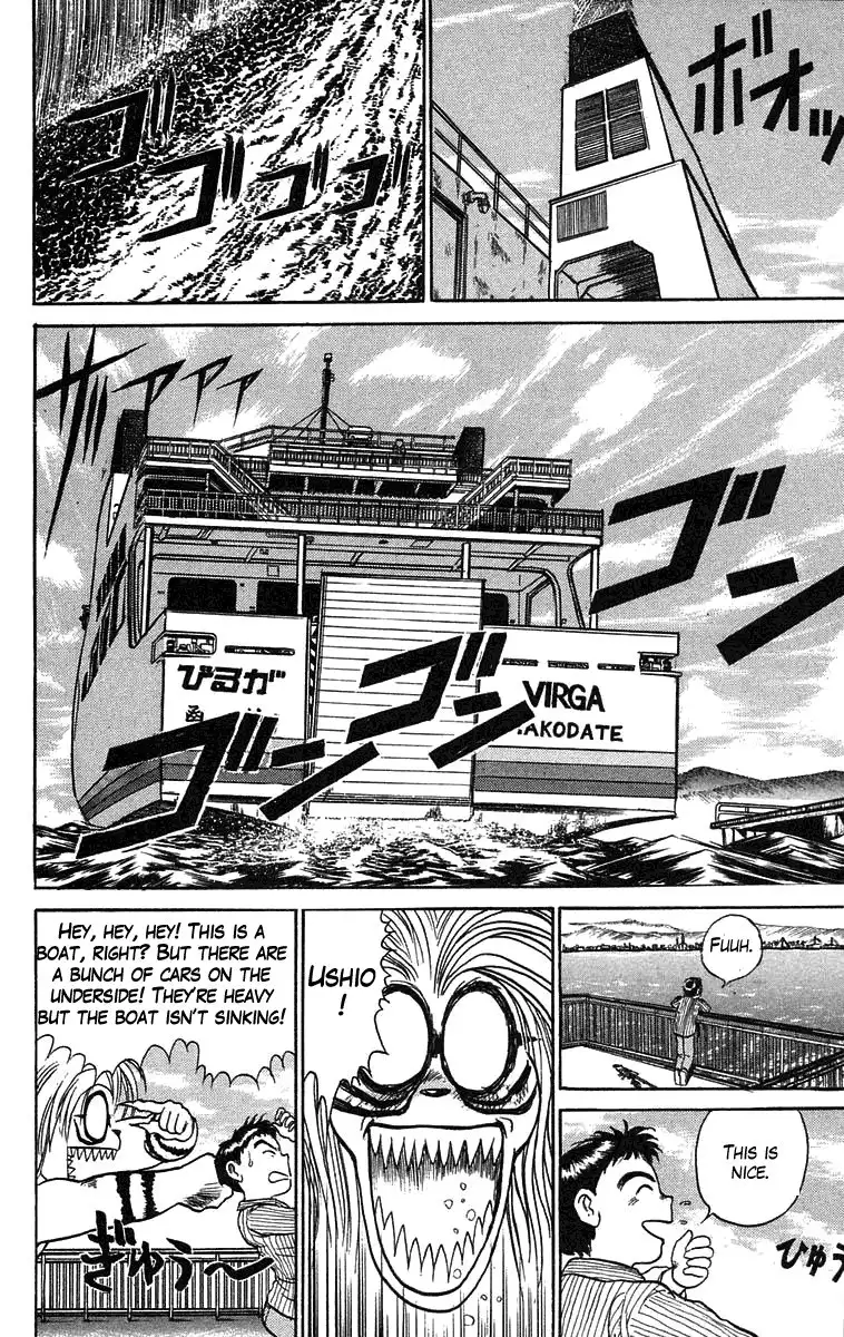 Ushio and Tora Chapter 59 7